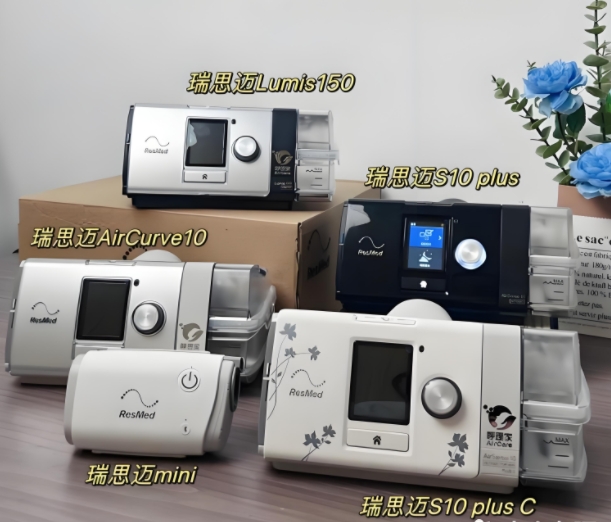 解析舒适静音又耐用的福清瑞思迈呼吸机适合哪些人？